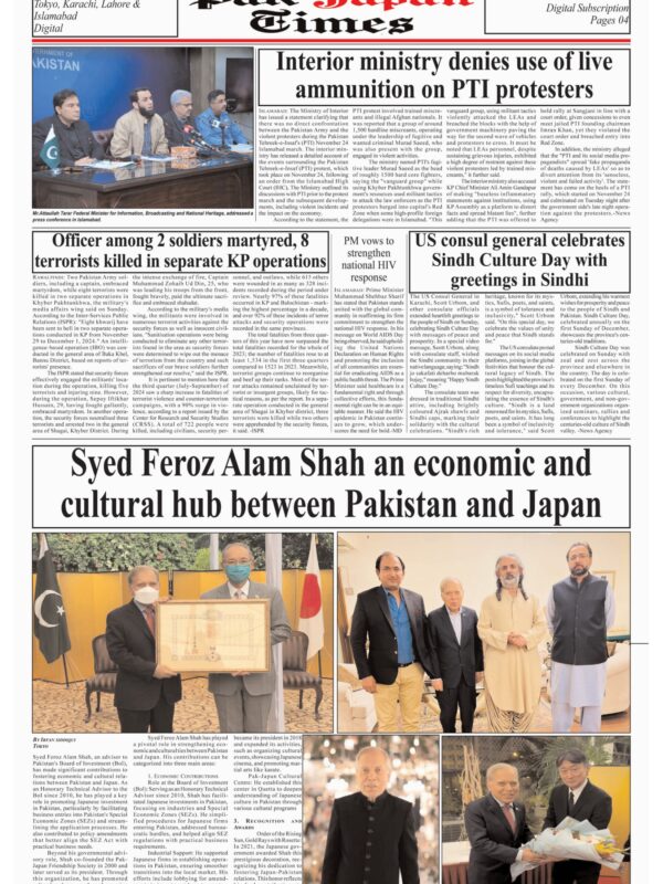 Interior ministry denies use of live ammunition on PTI protesters