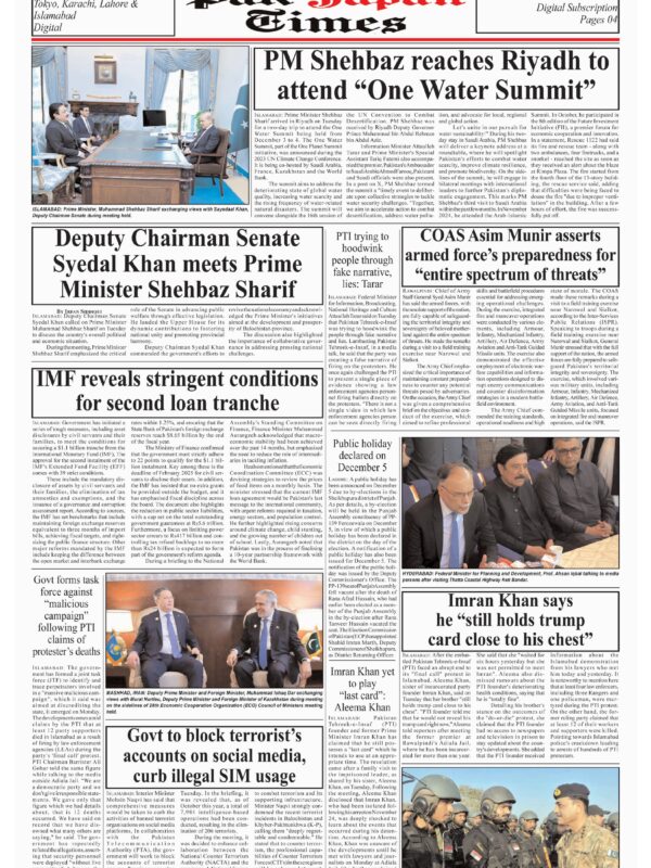 PM Shehbaz reaches Riyadh to attend “One Water Summit”