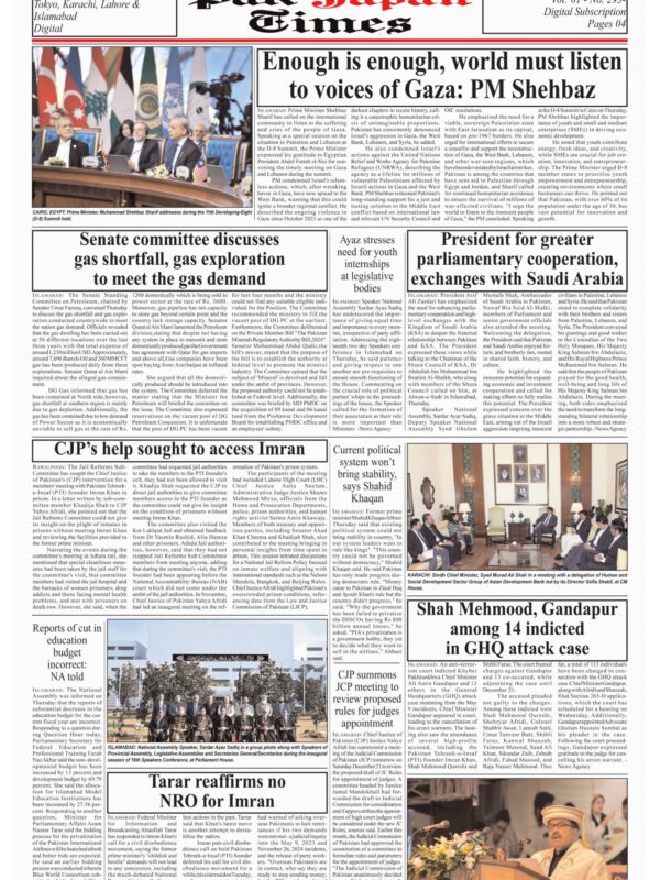 Enough is enough world must listen to voices of Gaza: PM Shehbaz