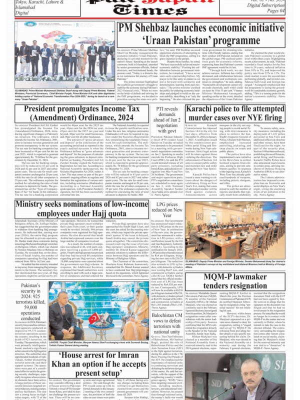 PM Shehbaz launches economic initiative “Uraan Pakistan” programme