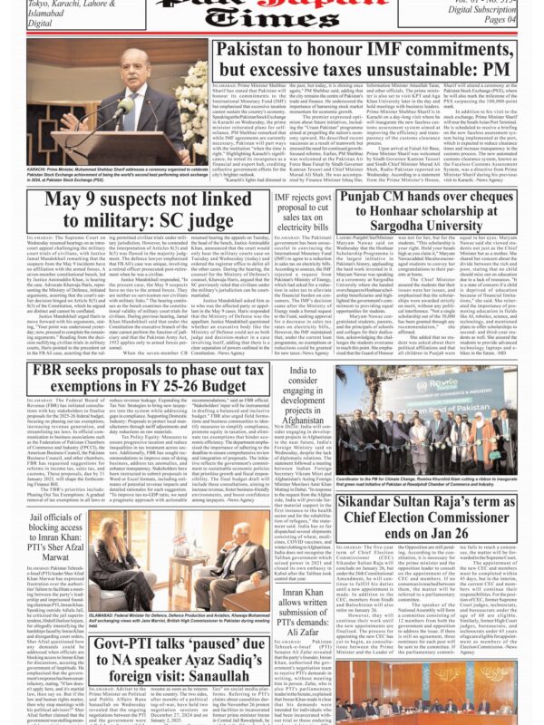 Pakistan to honour IMF commitments, but excessive taxes unsustainable: PM