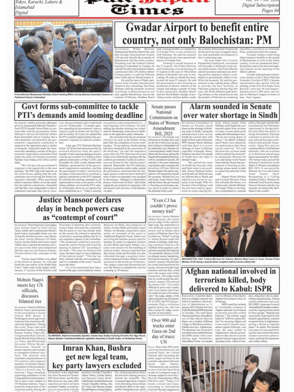 Gwadar Airport to benefit entire country, not only Balochistan: PM