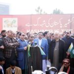 Pakistan Observes Kashmir Solidarity Day with Massive Rally in Islamabad Acting chairman Senate attend