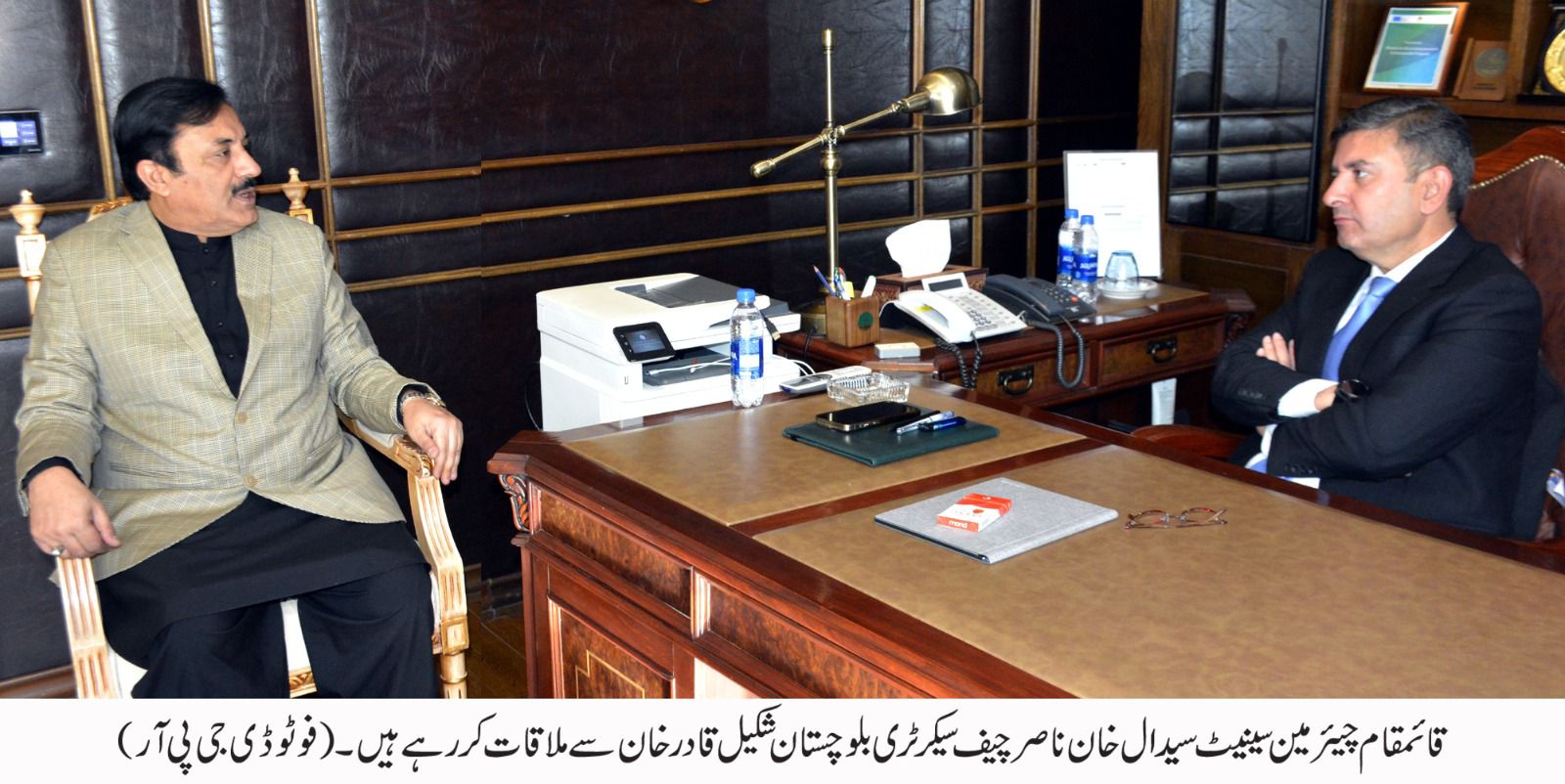 Acting Chairman Senate Syedal Khan Meets Chief Secretary Balochistan Shakeel Qadir Khan in Quetta