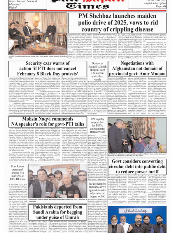 PM Shehbaz launches maiden polio drive of 2025, vows to rid country of crippling disease