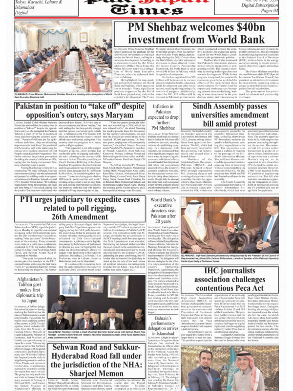 PM Shehbaz welcomes $40bn investment from World Bank