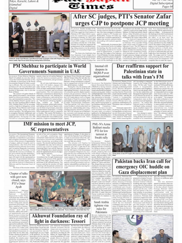 After SC judges, PTI’s Senator Zafar urges CJP to postpone JCP meeting