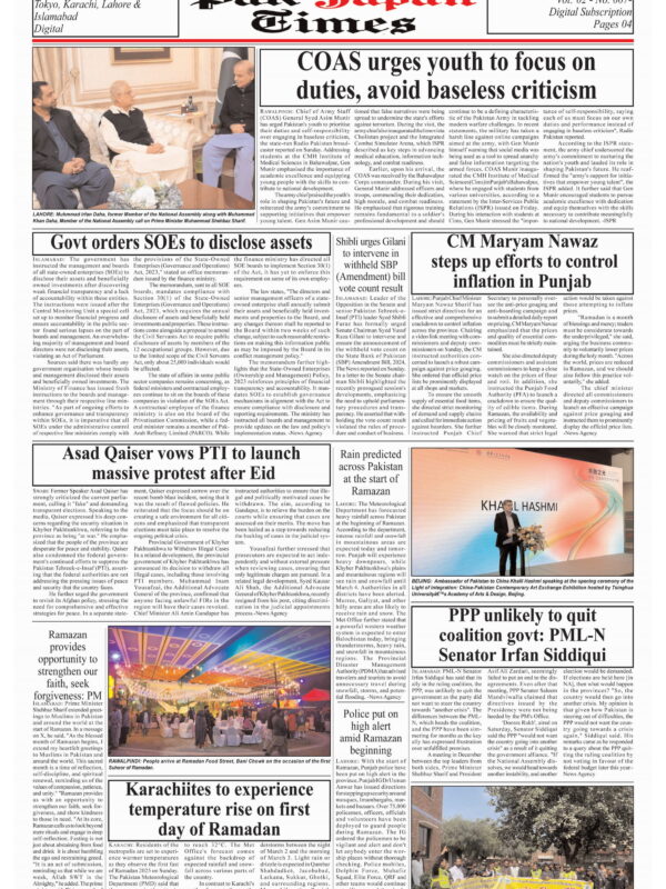 COAS urges youth to focus on duties, avoid baseless criticism