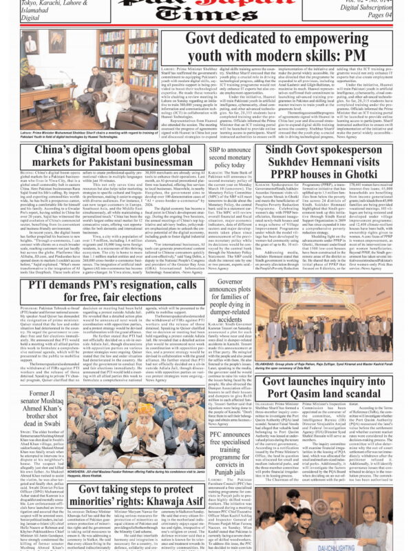 Govt dedicated to empowering youth with modern skills: PM