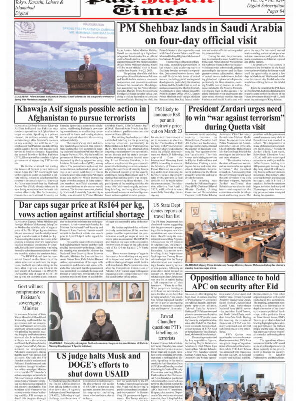 PM Shehbaz lands in Saudi Arabia on four-day official visit