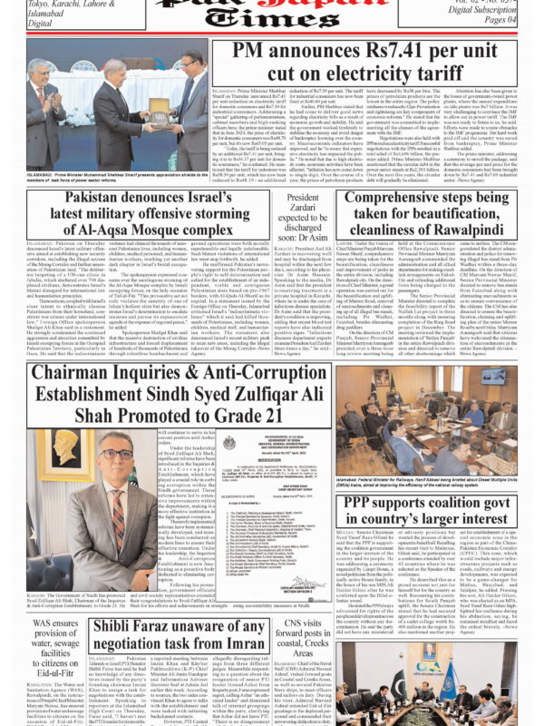 PM announces Rs7.41 per unit cut on electricity tariff