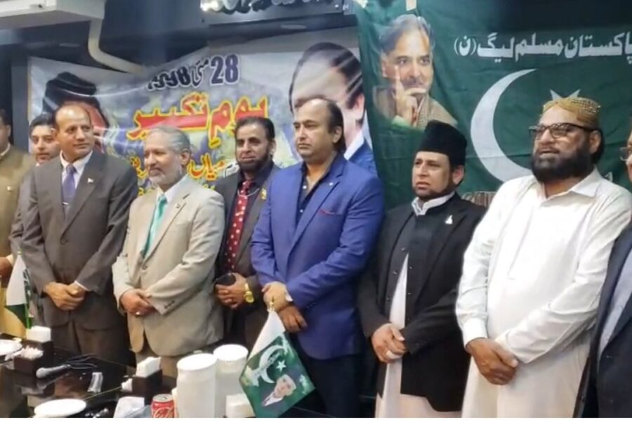 PML-N Japan Holds Special Ceremony to Mark Youm-e-Takbeer