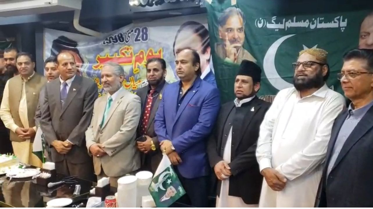 PML-N Japan Holds Special Ceremony to Mark Youm-e-Takbeer