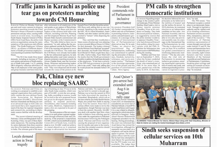 PM urges nation to strengthen parliamentary institutions