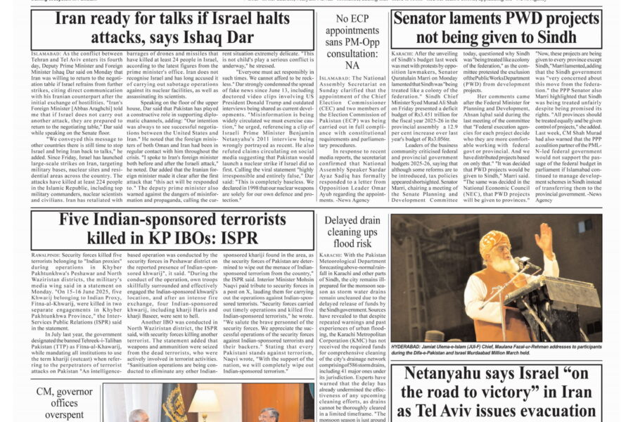 Punjab presents Rs5.3tr “zero-tax” budget for fiscal year 2025-26
