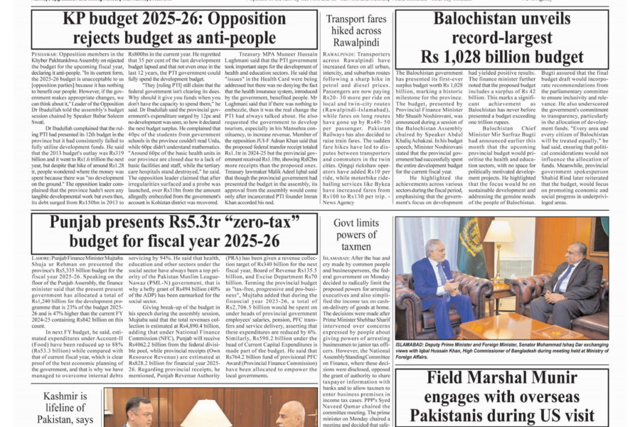 PM Shehbaz orders direct railway link to boost multi-billion dollar Reko Diq project