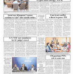 Field Marshal Munir, President Trump discussed trade, AI, crypto and energy: ISPR