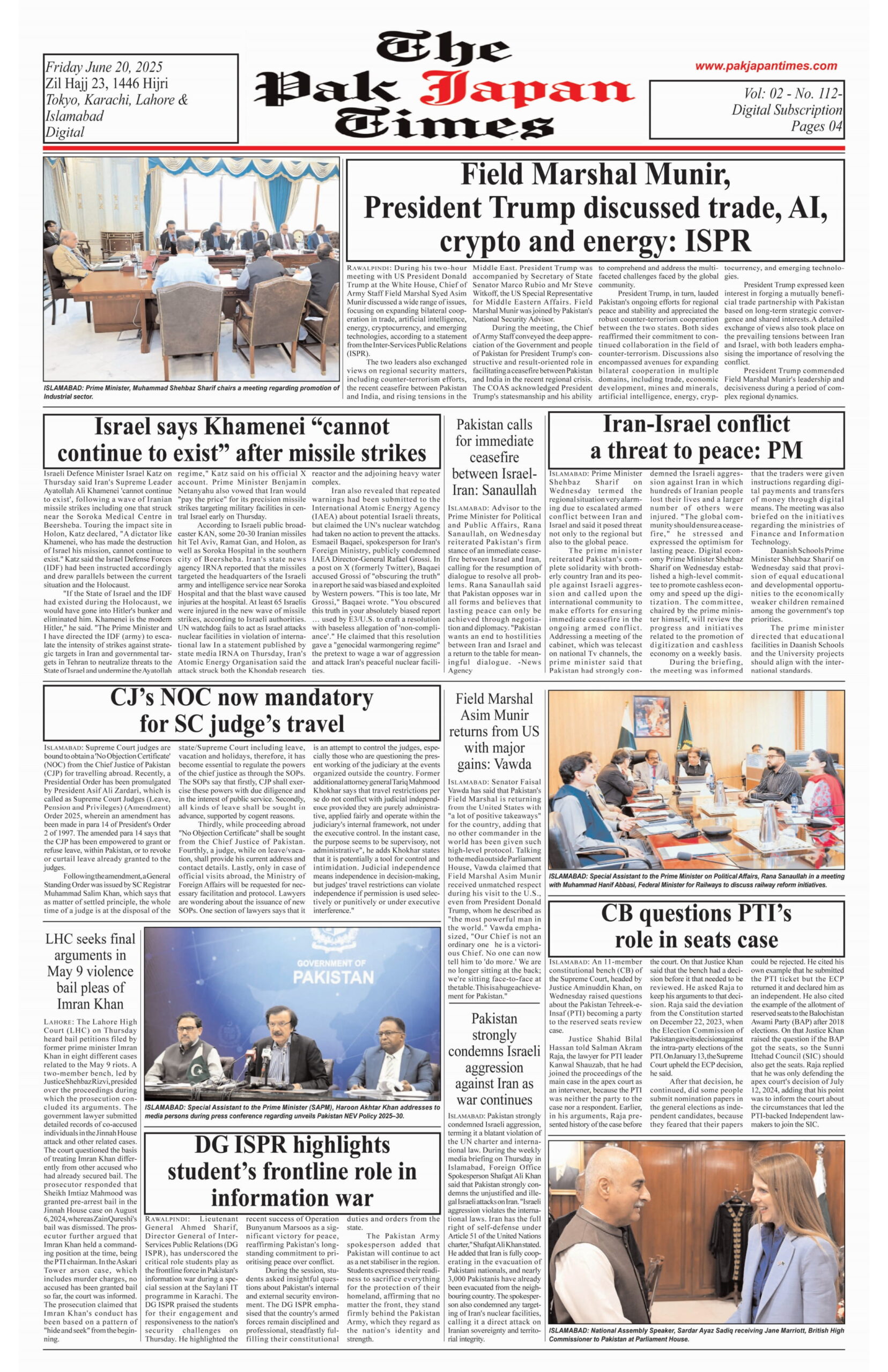 Field Marshal Munir, President Trump discussed trade, AI, crypto and energy: ISPR