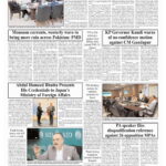 PM arrives in Azerbaijan to attend 17th ECO Summit