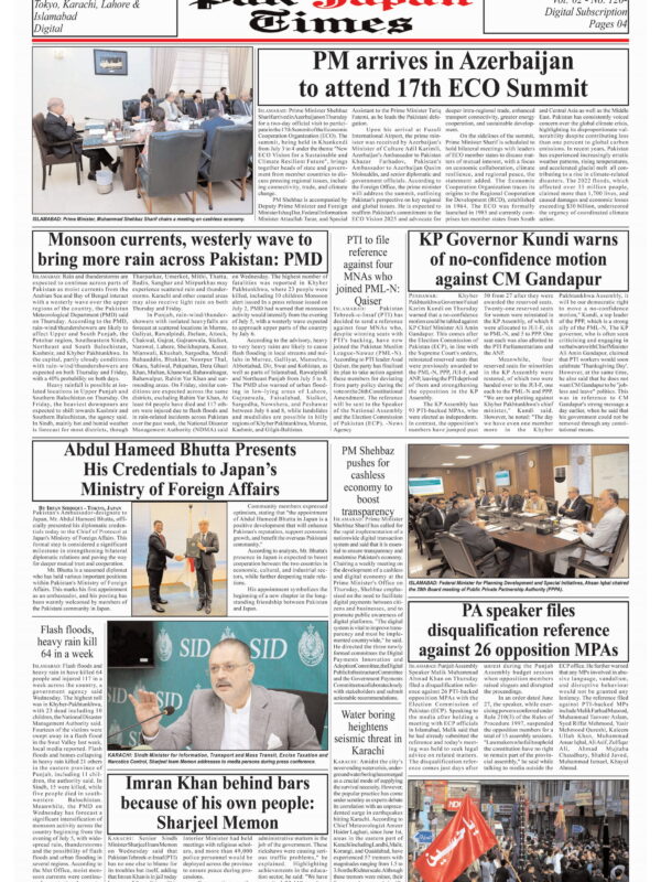 PM arrives in Azerbaijan to attend 17th ECO Summit