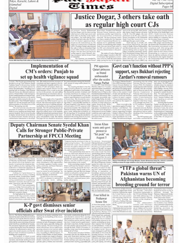 Justice Dogar, 3 others take oath as regular high court CJs