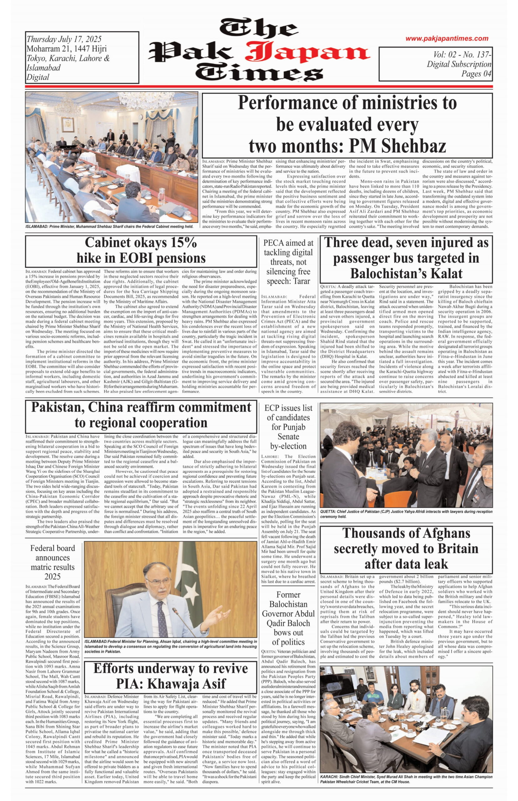 Performance of ministries to be evaluated every two months: PM Shehbaz