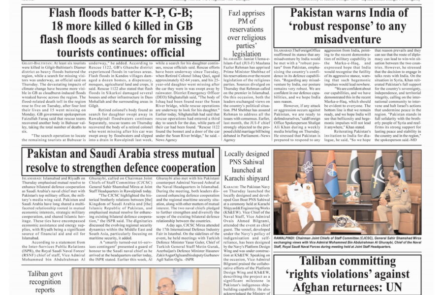 PM Shehbaz lauds World Bank support for Pakistan’s ‘legitimate position’ on Indus Waters Treaty
