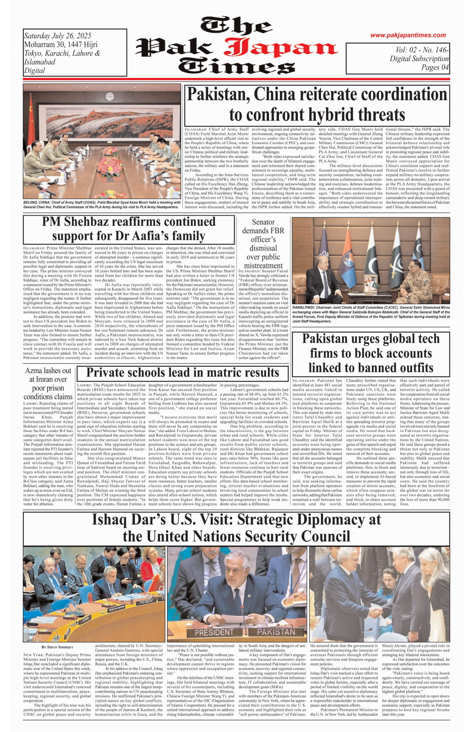 Pakistan, China reiterate coordination to confront hybrid threats