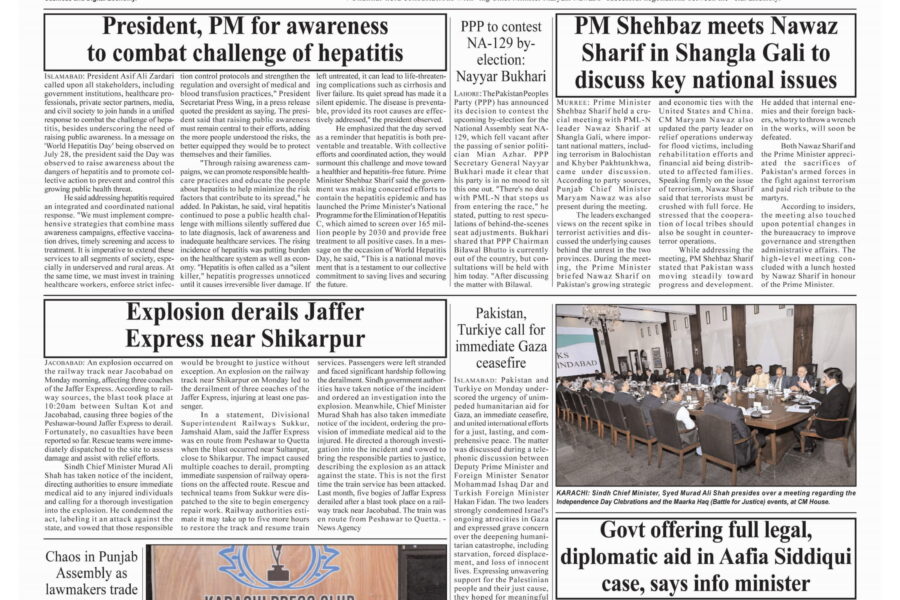 Opposition lawmaker slaps govt member in Punjab Assembly