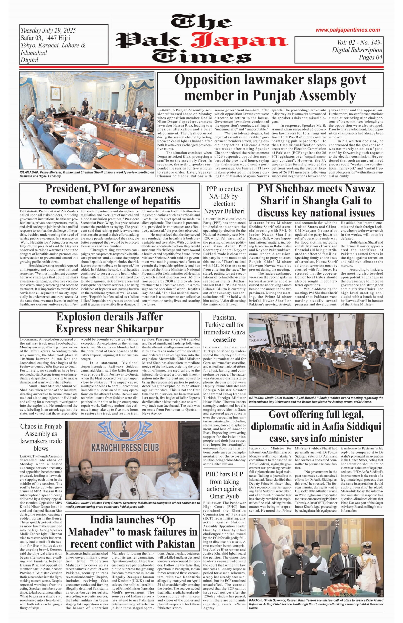 Opposition lawmaker slaps govt member in Punjab Assembly