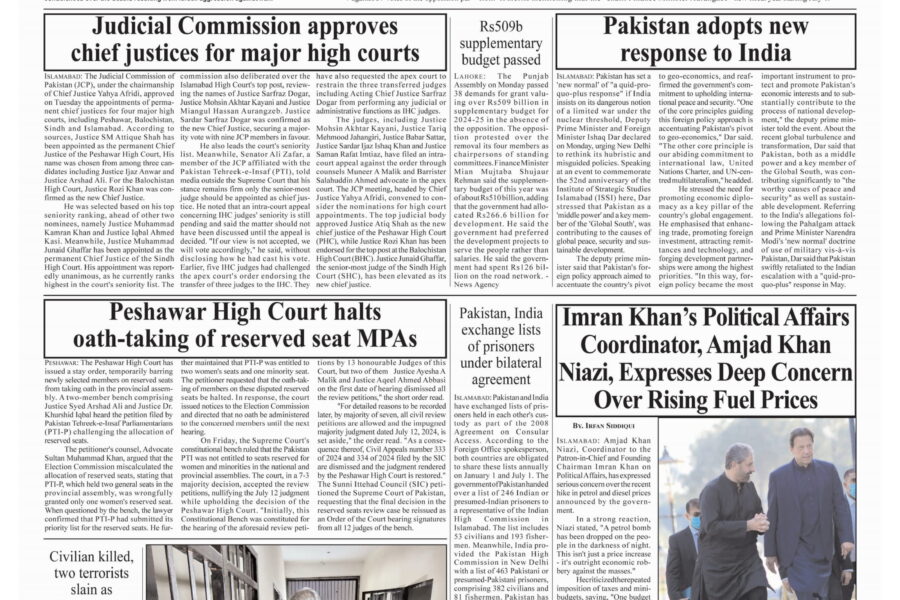 President Zardari signs finance bill for budget 2025-26