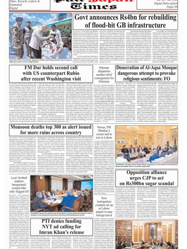 Govt announces Rs4bn for rebuilding of flood-hit GB infrastructure