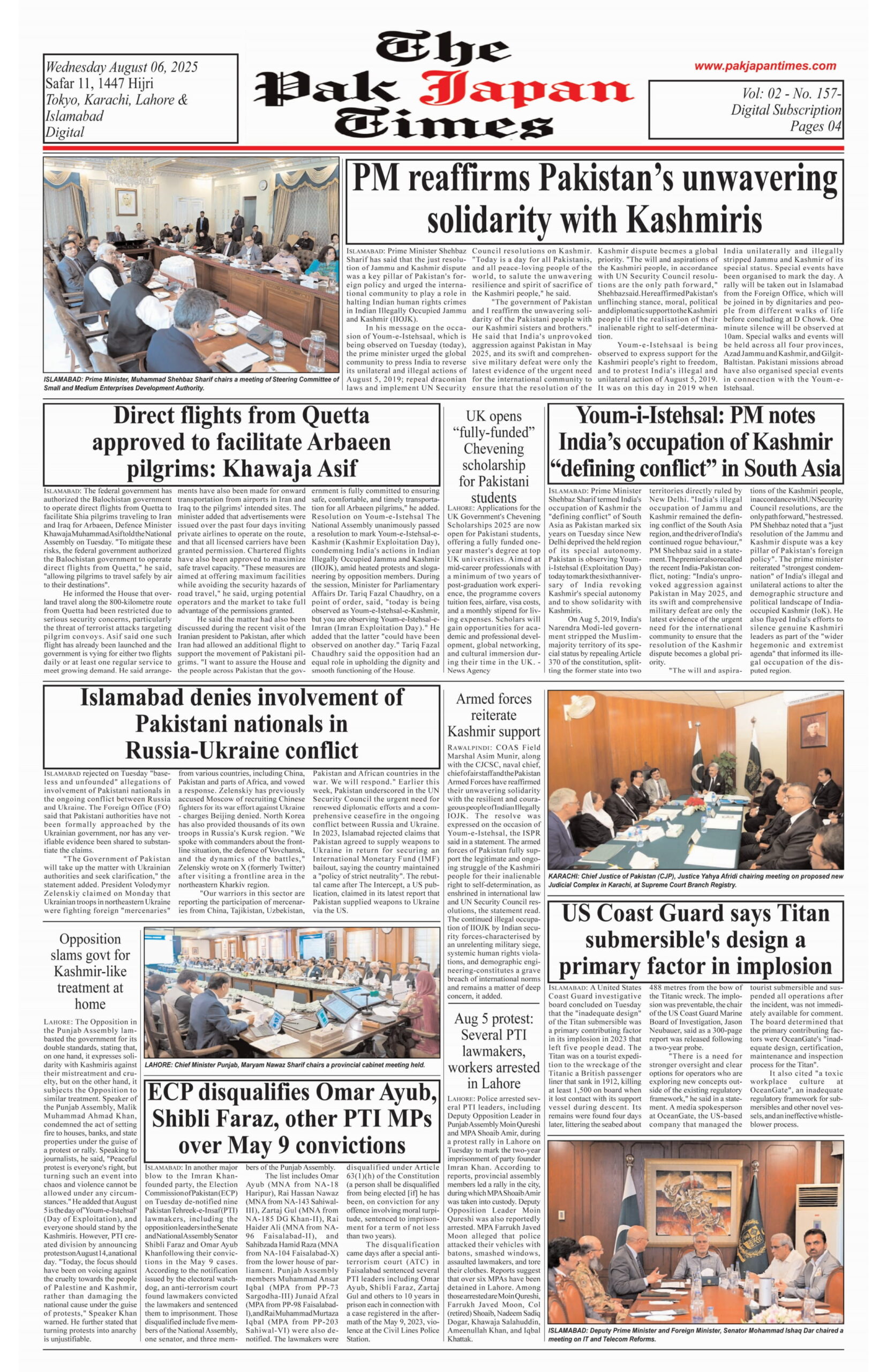 PM reaffirms Pakistan’s unwavering solidarity with Kashmiris