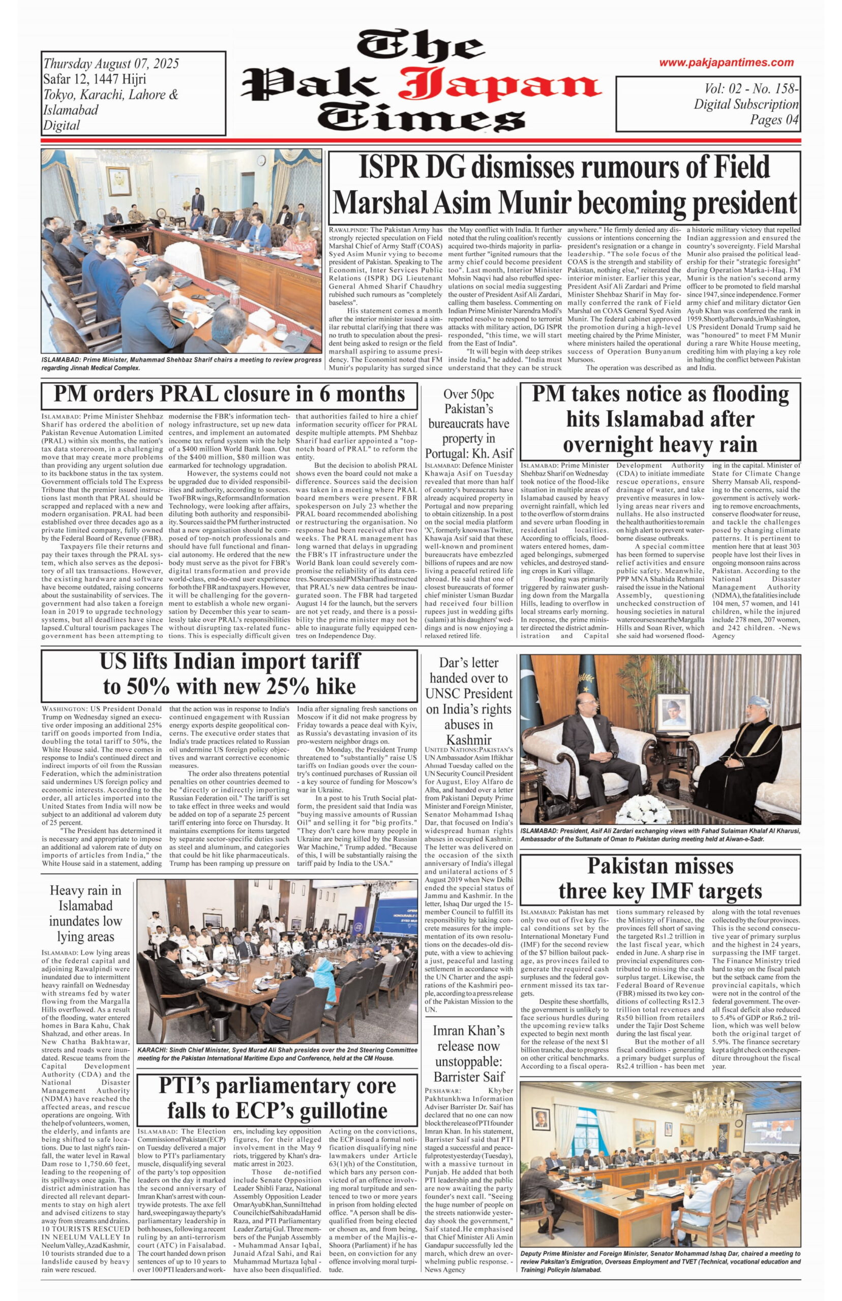 ISPR DG dismisses rumours of Field Marshal Asim Munir becoming president