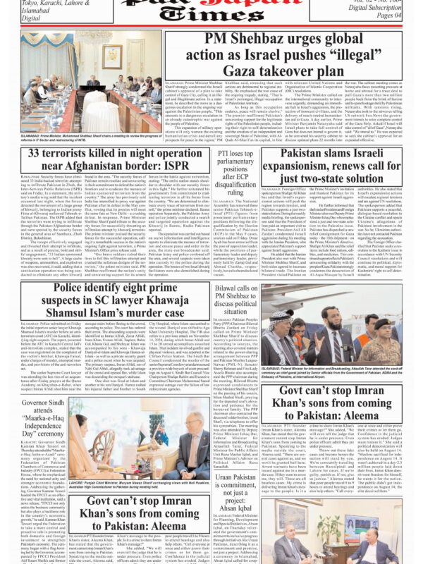 PM Shehbaz urges global action as Israel pushes “illegal” Gaza takeover plan