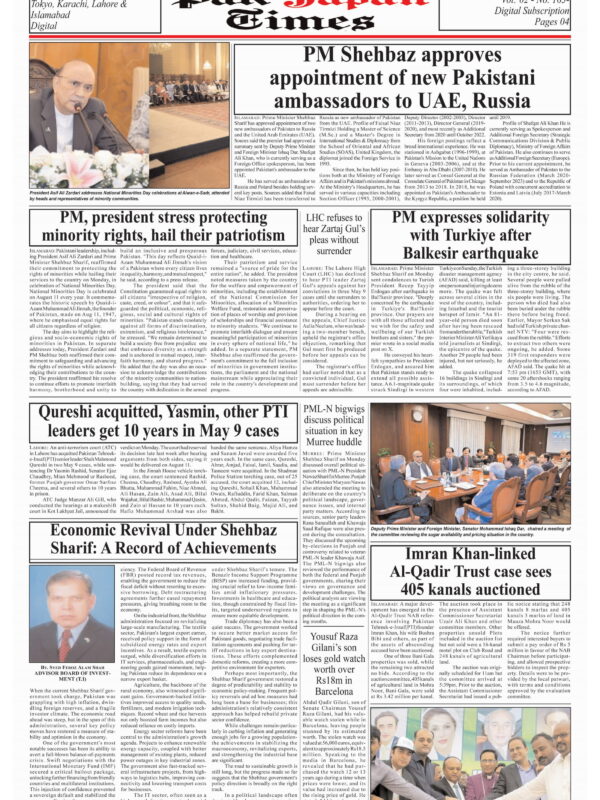 PM Shehbaz approves appointment of new Pakistani ambassadors to UAE, Russia