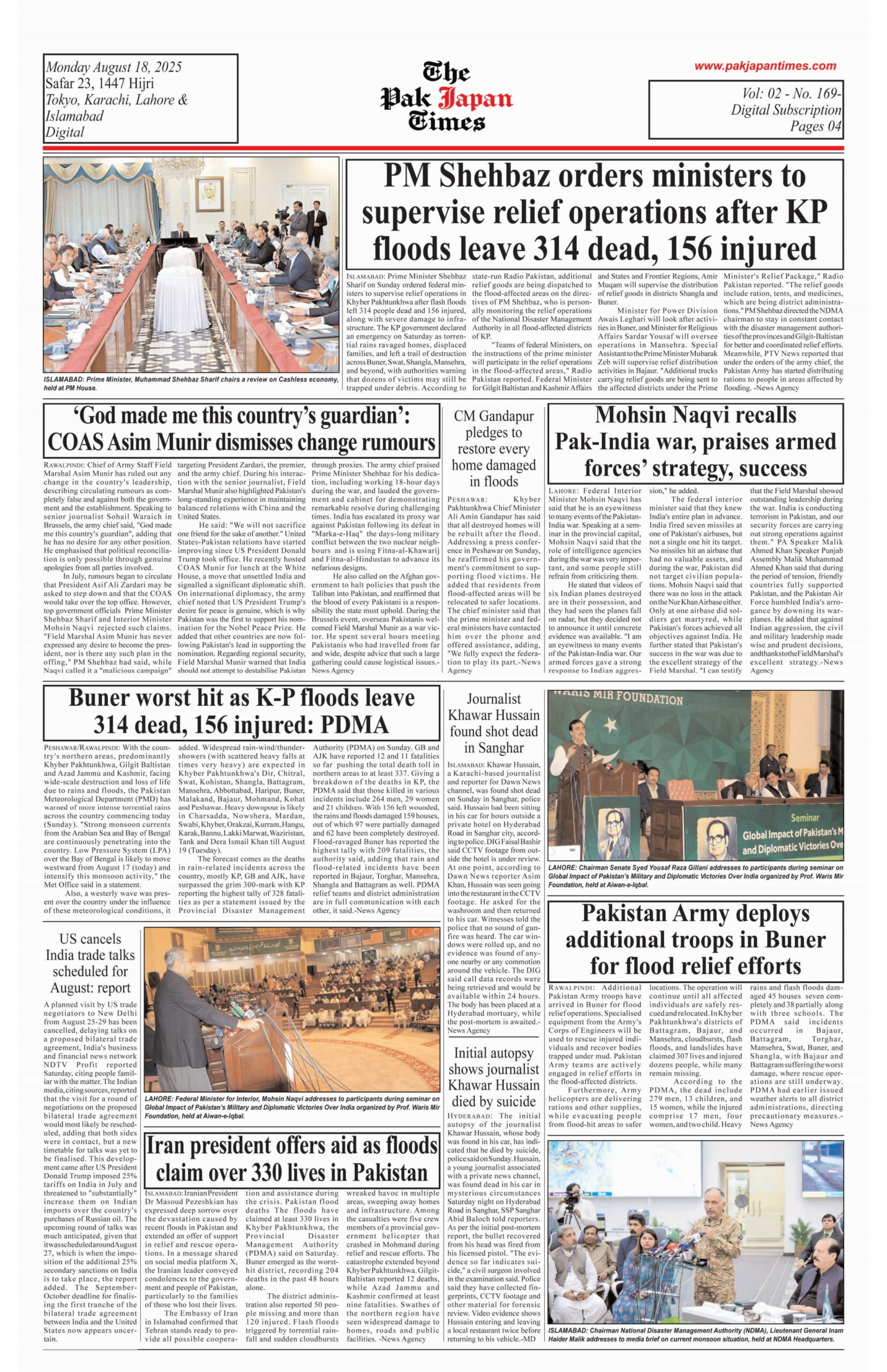 PM Shehbaz orders ministers to supervise relief operations after KP floods leave 314 dead, 156 injured