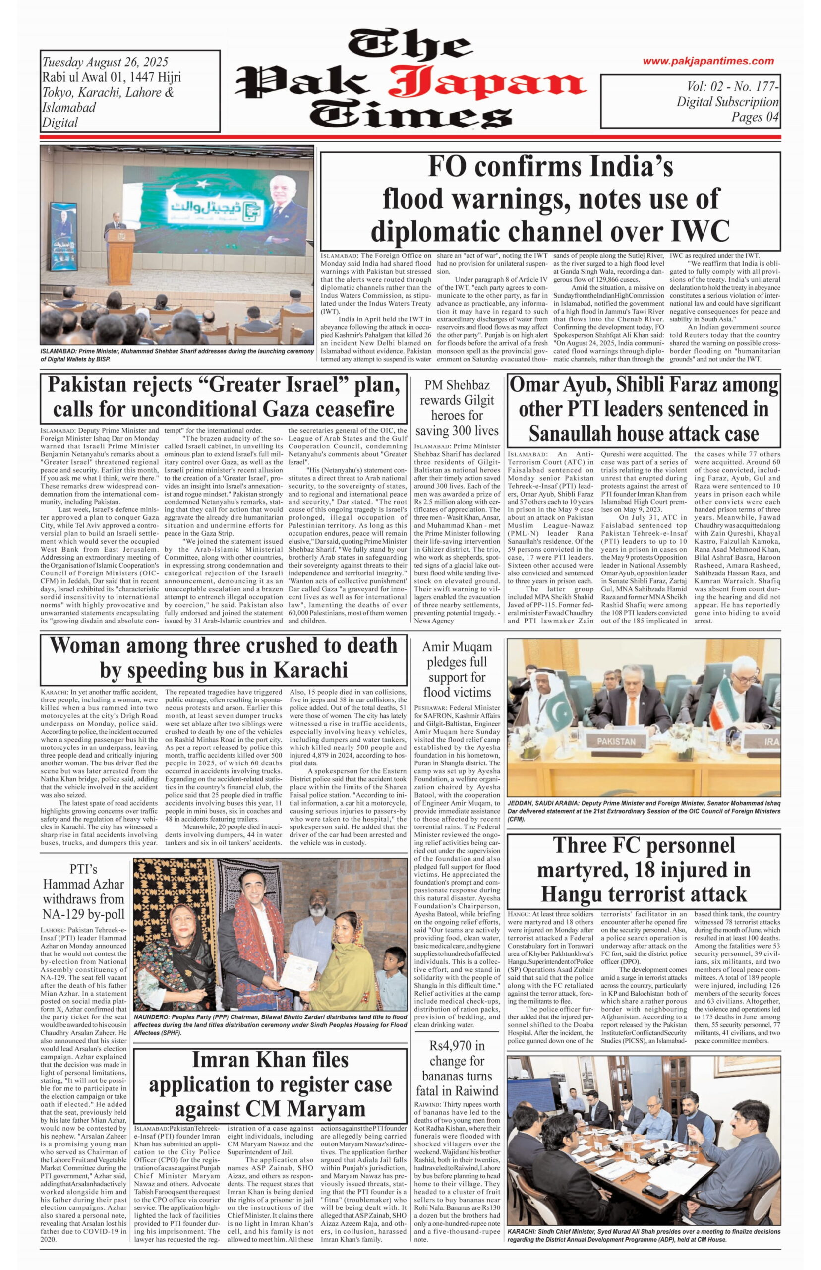 FO confirms India’s flood warnings, notes use of diplomatic channel over IWC