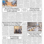 PM Shehbaz hails PAF for defending national integrity