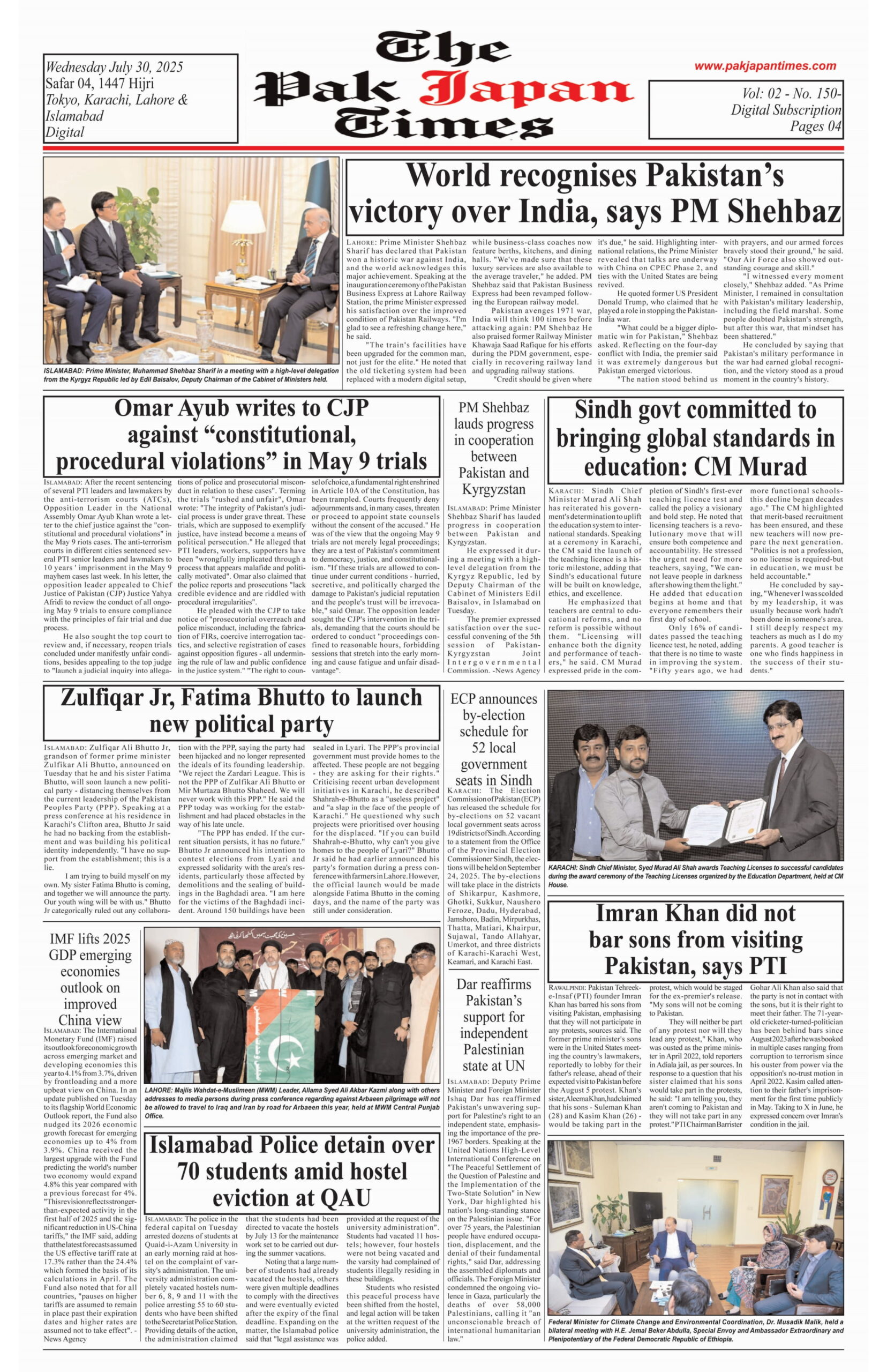 World recognises Pakistan’s victory over India, says PM Shehbaz