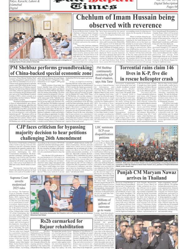 Chehlum of Imam Hussain being observed with reverence