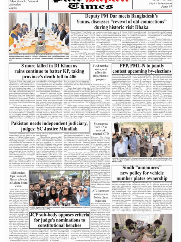 Deputy PM Dar meets Bangladesh’s Yunus, discusses “revival of old connections” during historic visit Dhaka