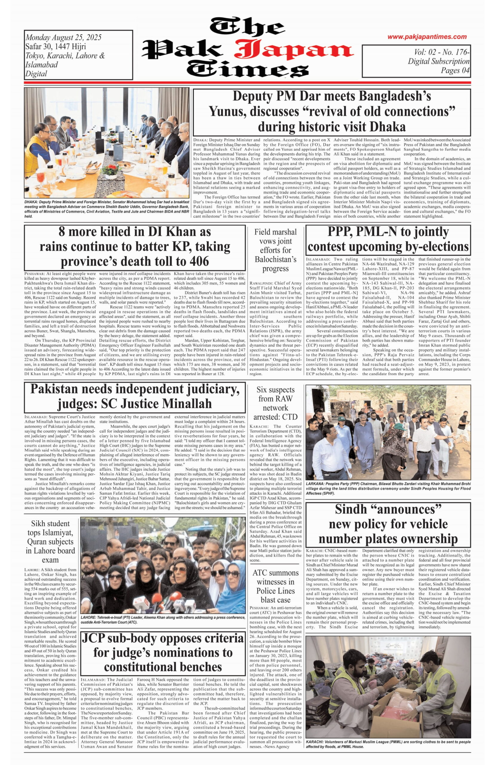 Deputy PM Dar meets Bangladesh’s Yunus, discusses “revival of old connections” during historic visit Dhaka