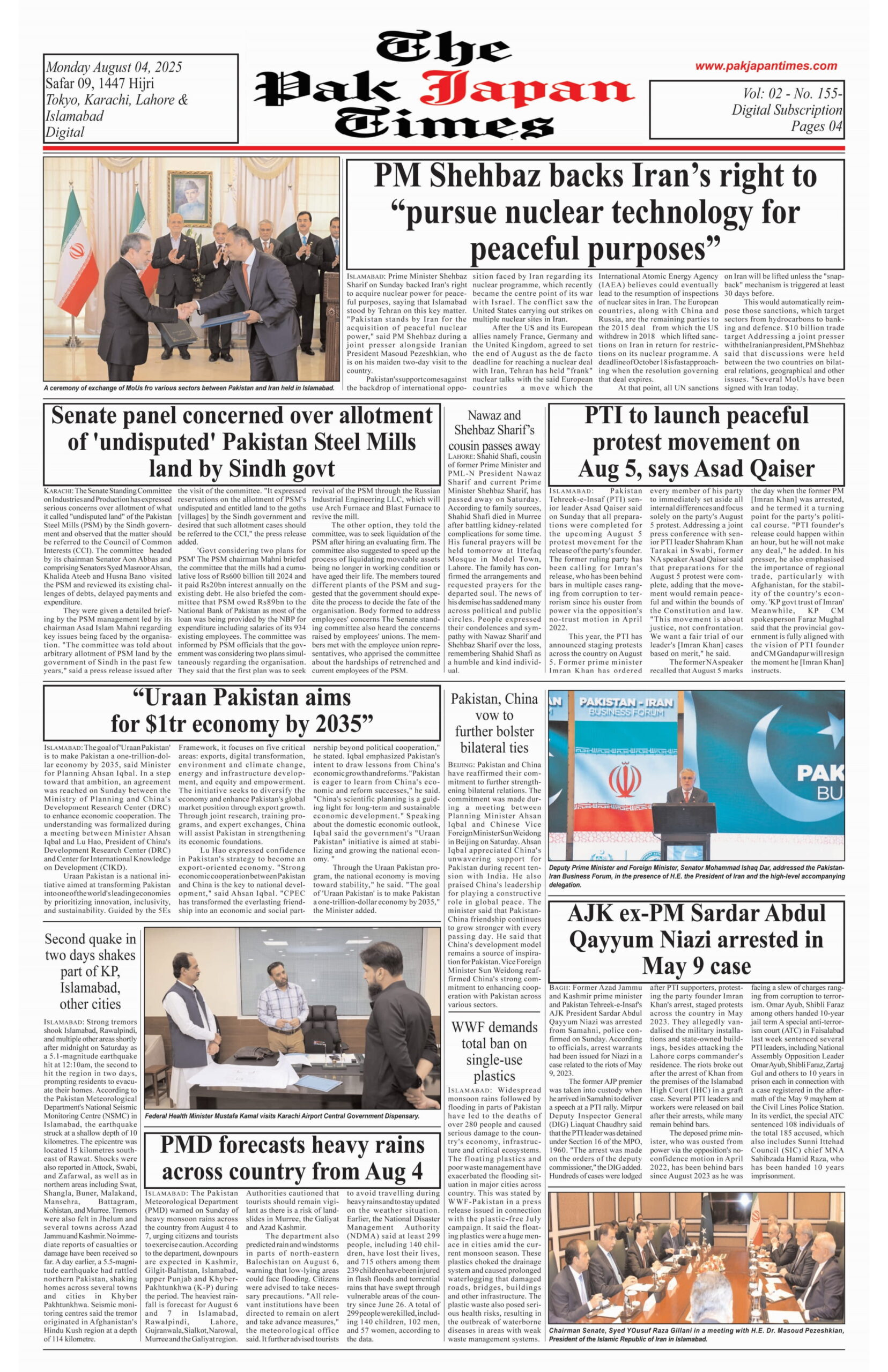 PM Shehbaz backs Iran’s right to “pursue nuclear technology for peaceful purposes”