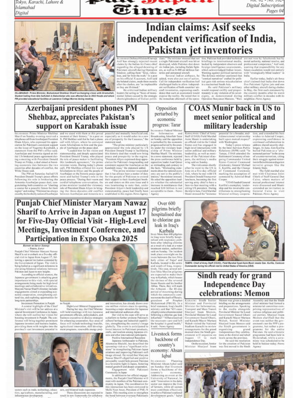 Punjab Chief Minister Maryam Nawaz Sharif to Arrive in Japan on August 17 for Five-Day Official Visit – High-Level Meetings, Investment Conference, and Participation in Expo Osaka 2025