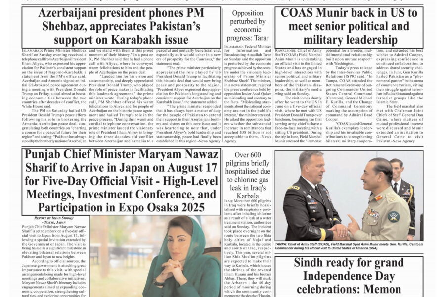 Punjab Chief Minister Maryam Nawaz Sharif to Arrive in Japan on August 17 for Five-Day Official Visit – High-Level Meetings, Investment Conference, and Participation in Expo Osaka 2025