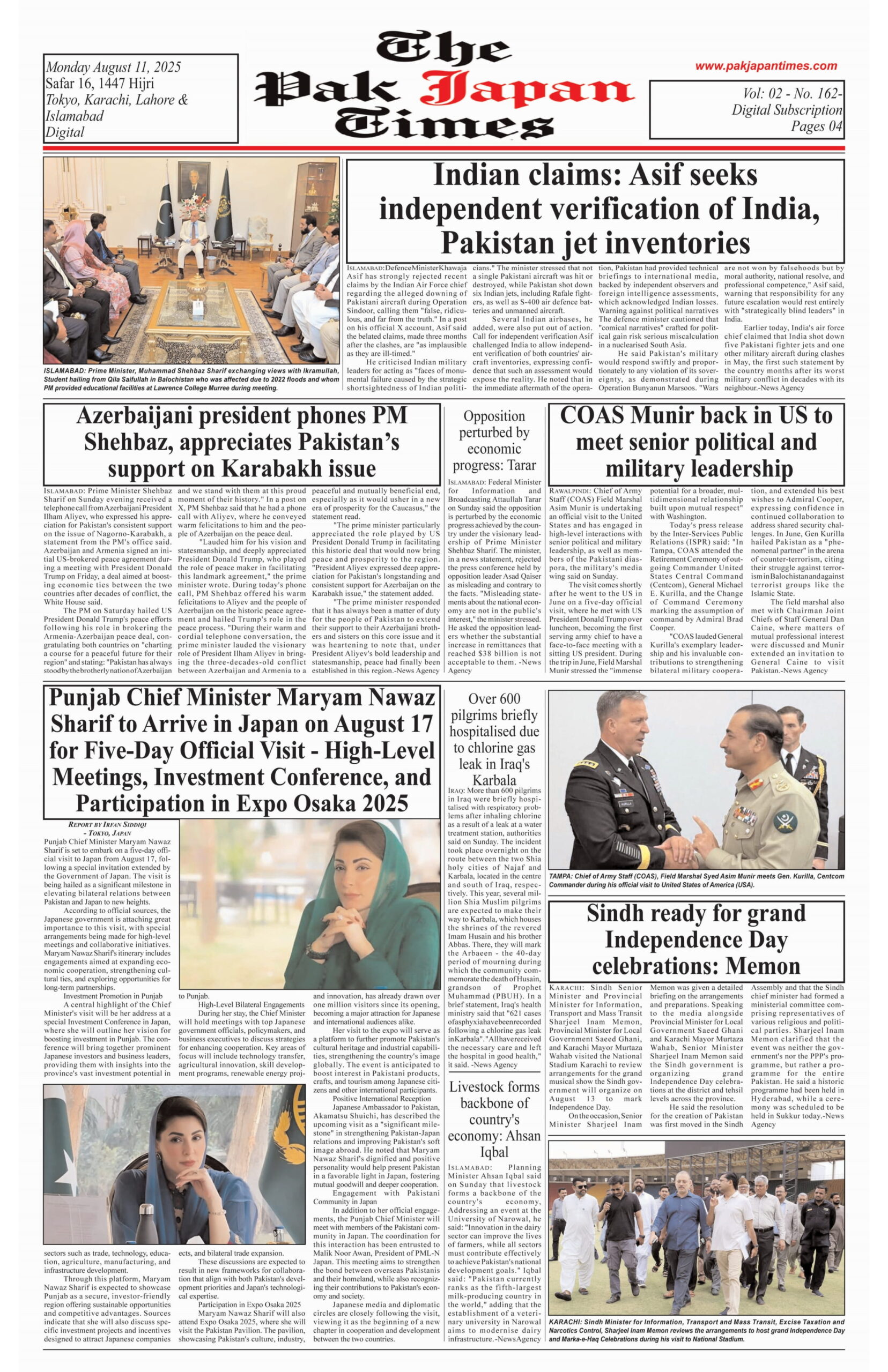 Punjab Chief Minister Maryam Nawaz Sharif to Arrive in Japan on August 17 for Five-Day Official Visit – High-Level Meetings, Investment Conference, and Participation in Expo Osaka 2025