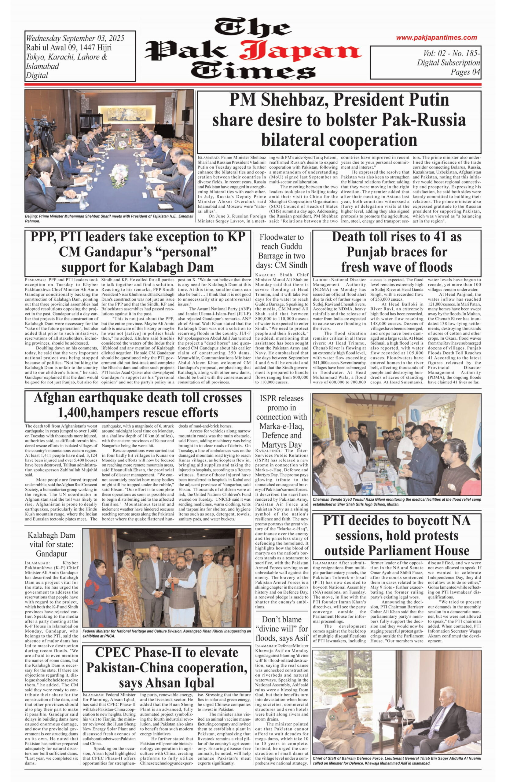 PM Shehbaz, President Putin share desire to bolster Pak-Russia bilateral cooperation