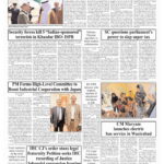PM Shehbaz lands in Saudi Arabia on official visit