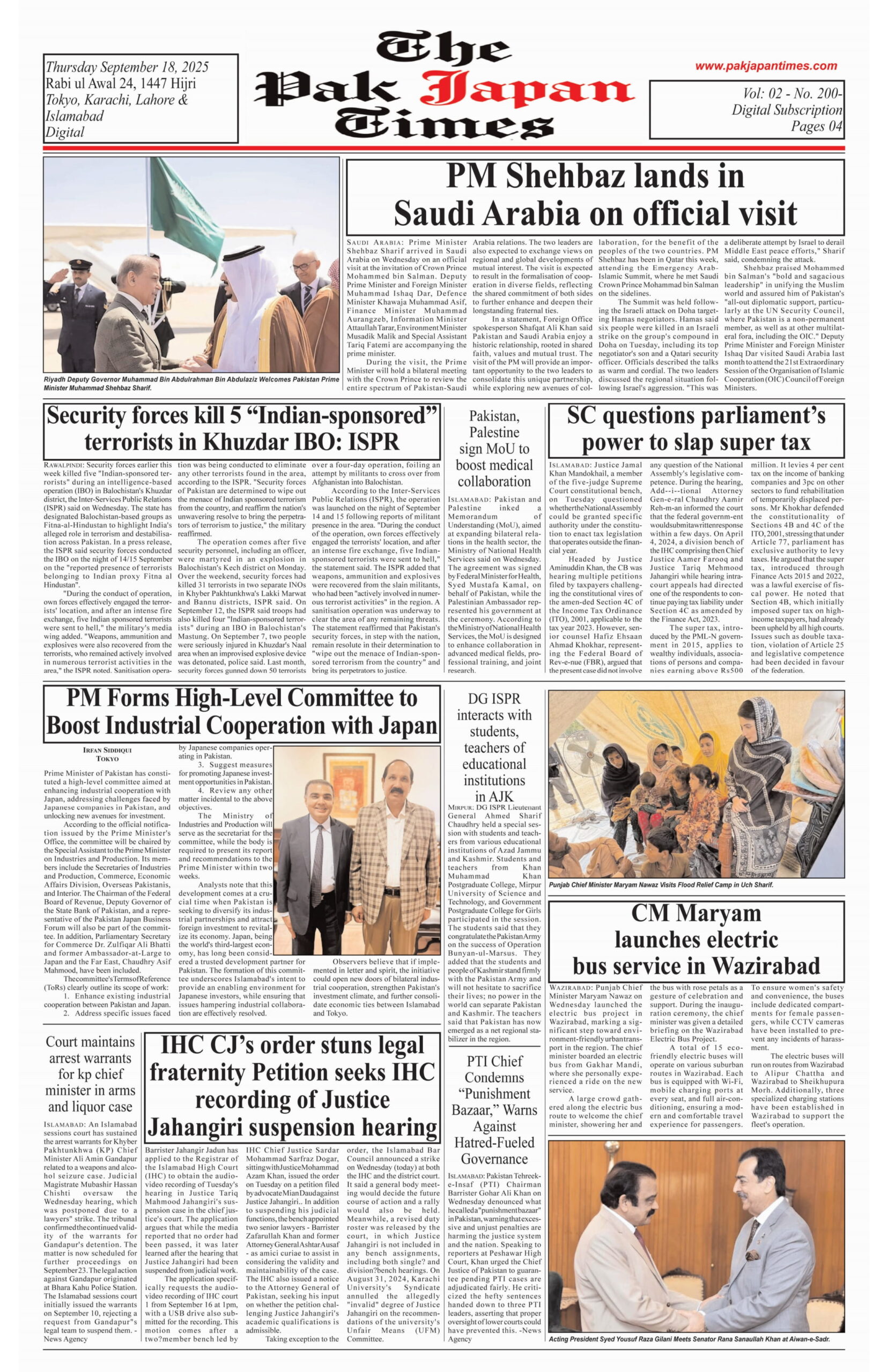 PM Shehbaz lands in Saudi Arabia on official visit
